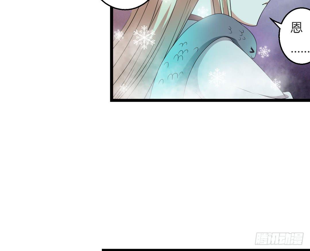 冤家路窄(1/2)-第11话