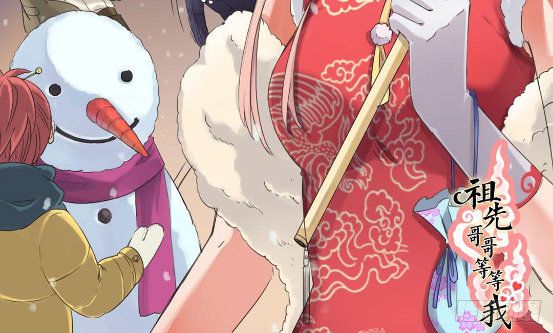 消耗战(1/2)-第13话