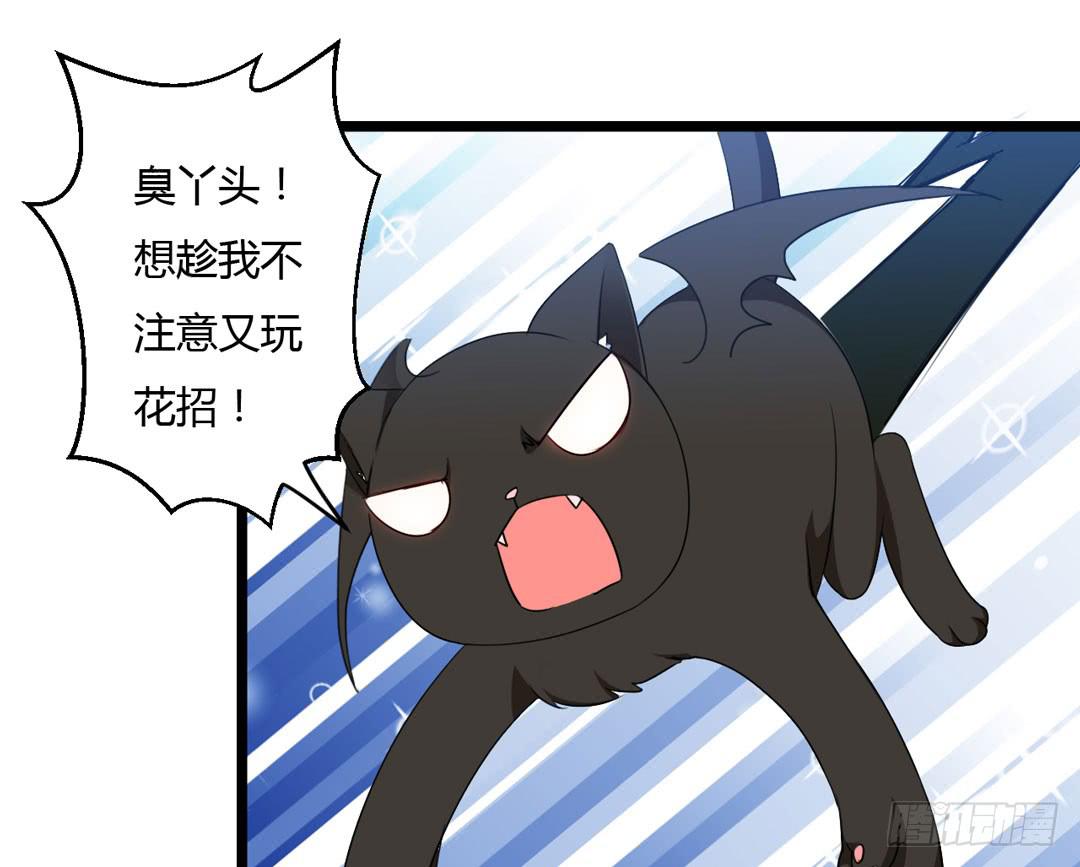 消耗战(1/2)-第13话