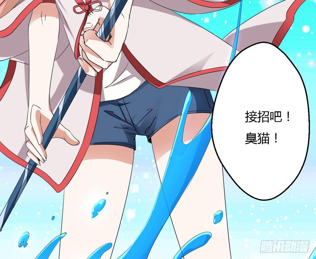 消耗战(1/2)-第13话