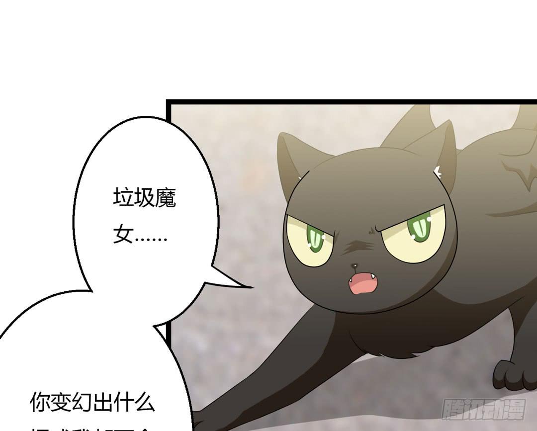 消耗战(1/2)-第13话