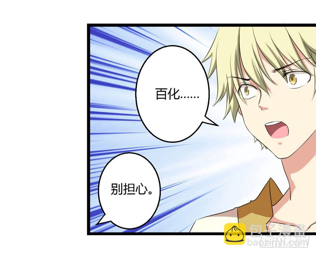 消耗战(1/2)-第13话