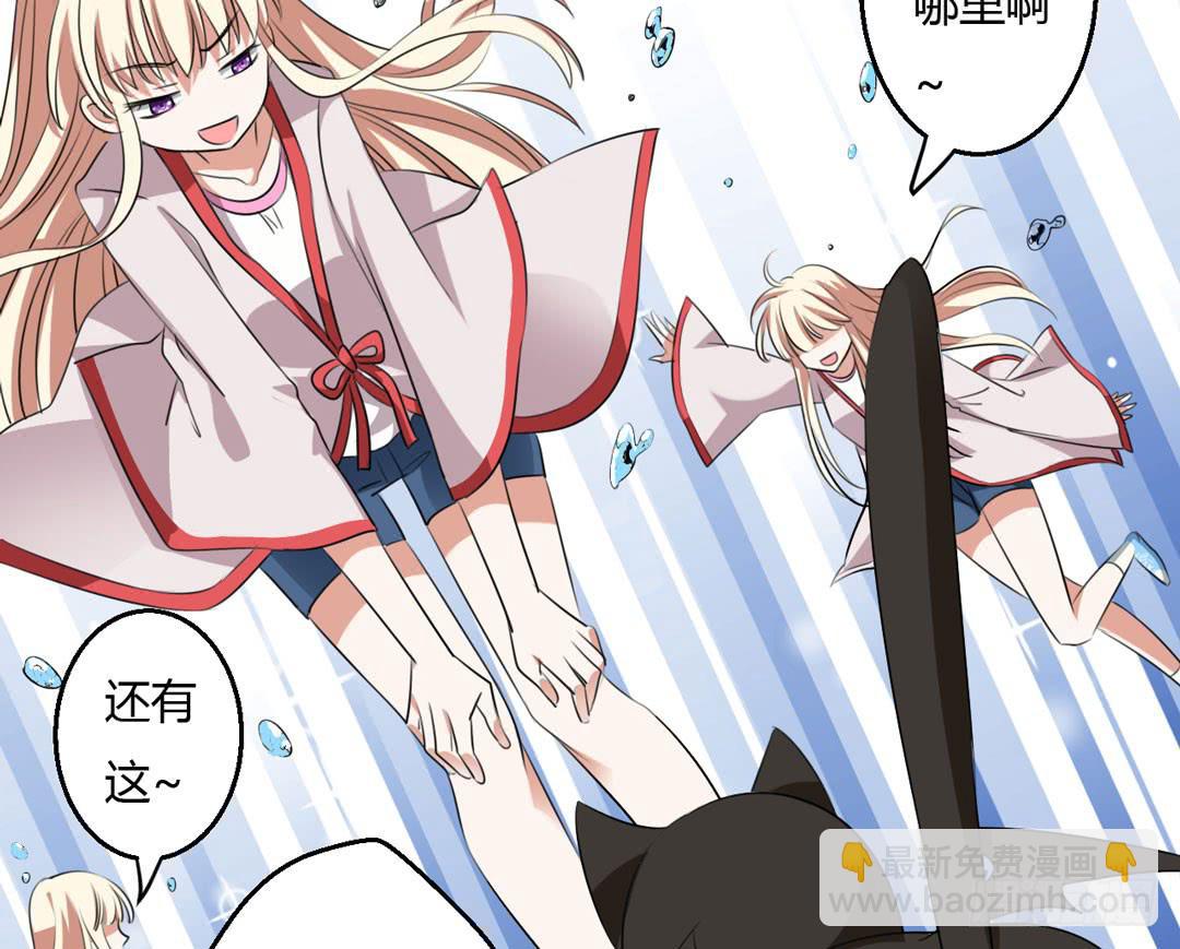 消耗战(1/2)-第13话