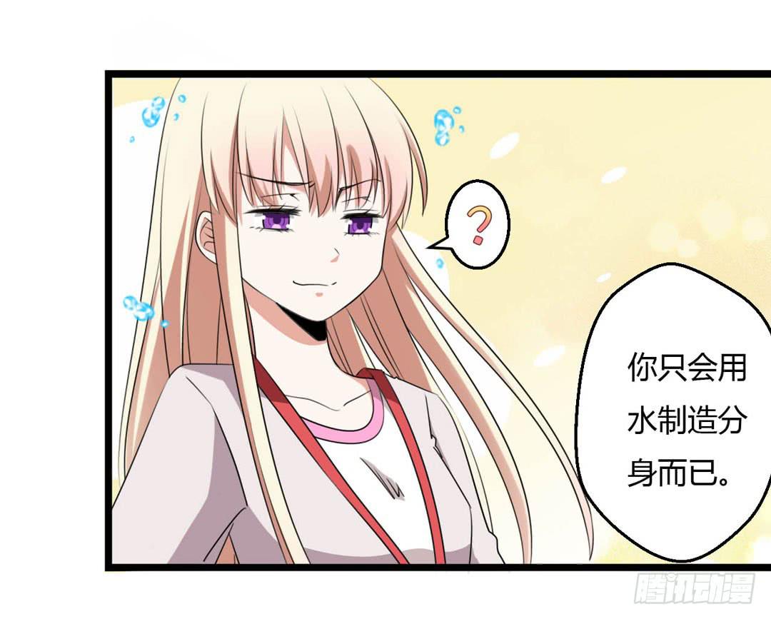 消耗战(1/2)-第13话