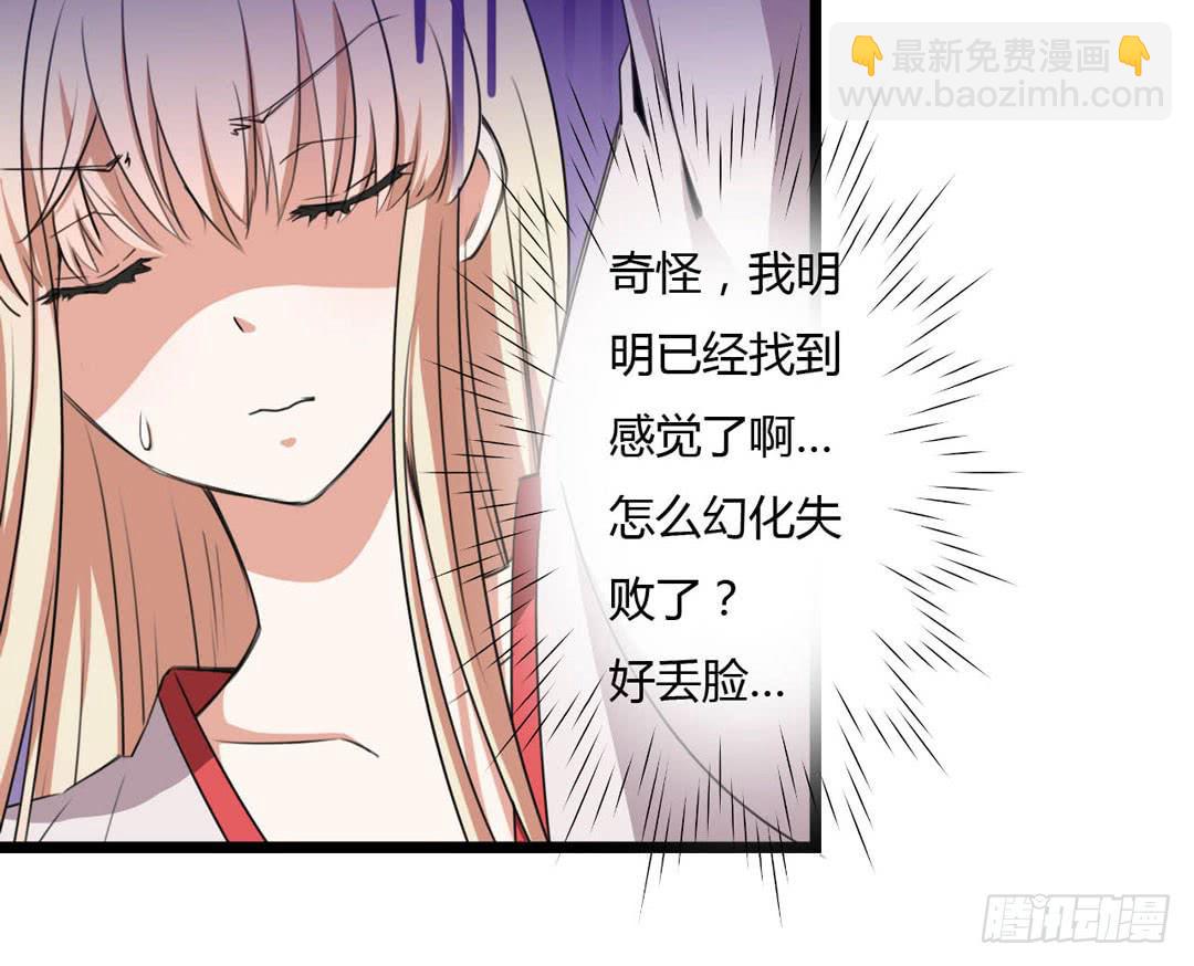 消耗战(1/2)-第13话