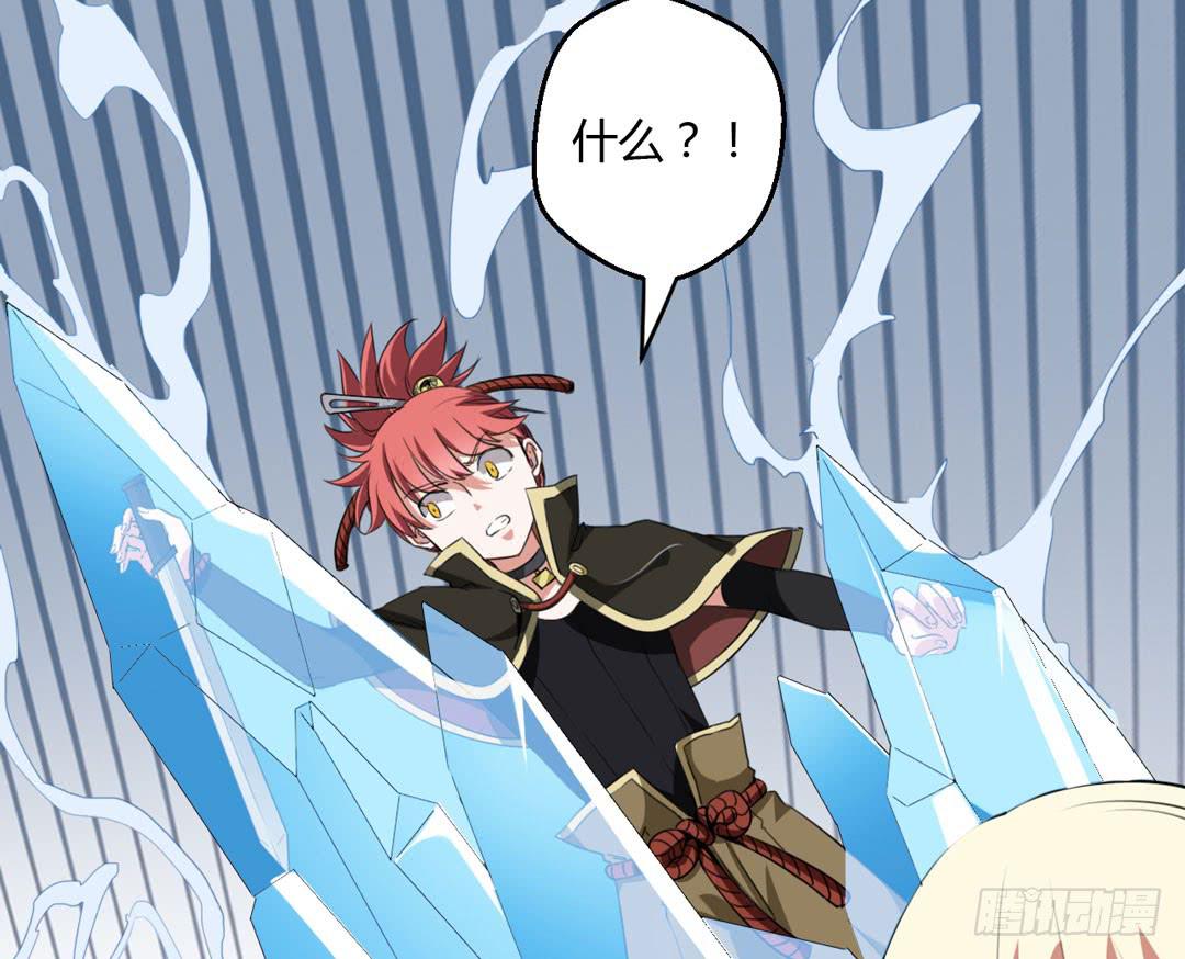 形势逆转？-第19话