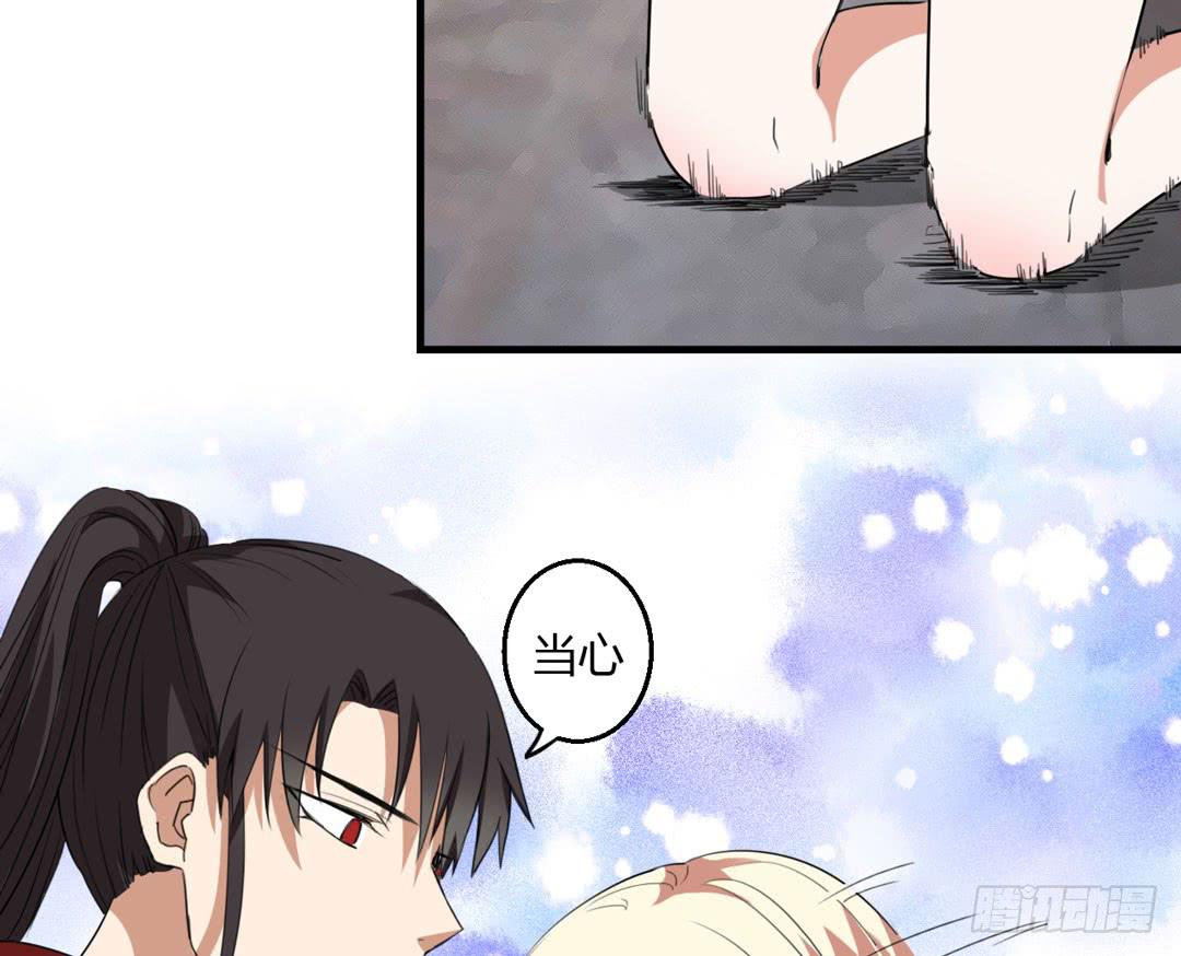 形势逆转？-第19话