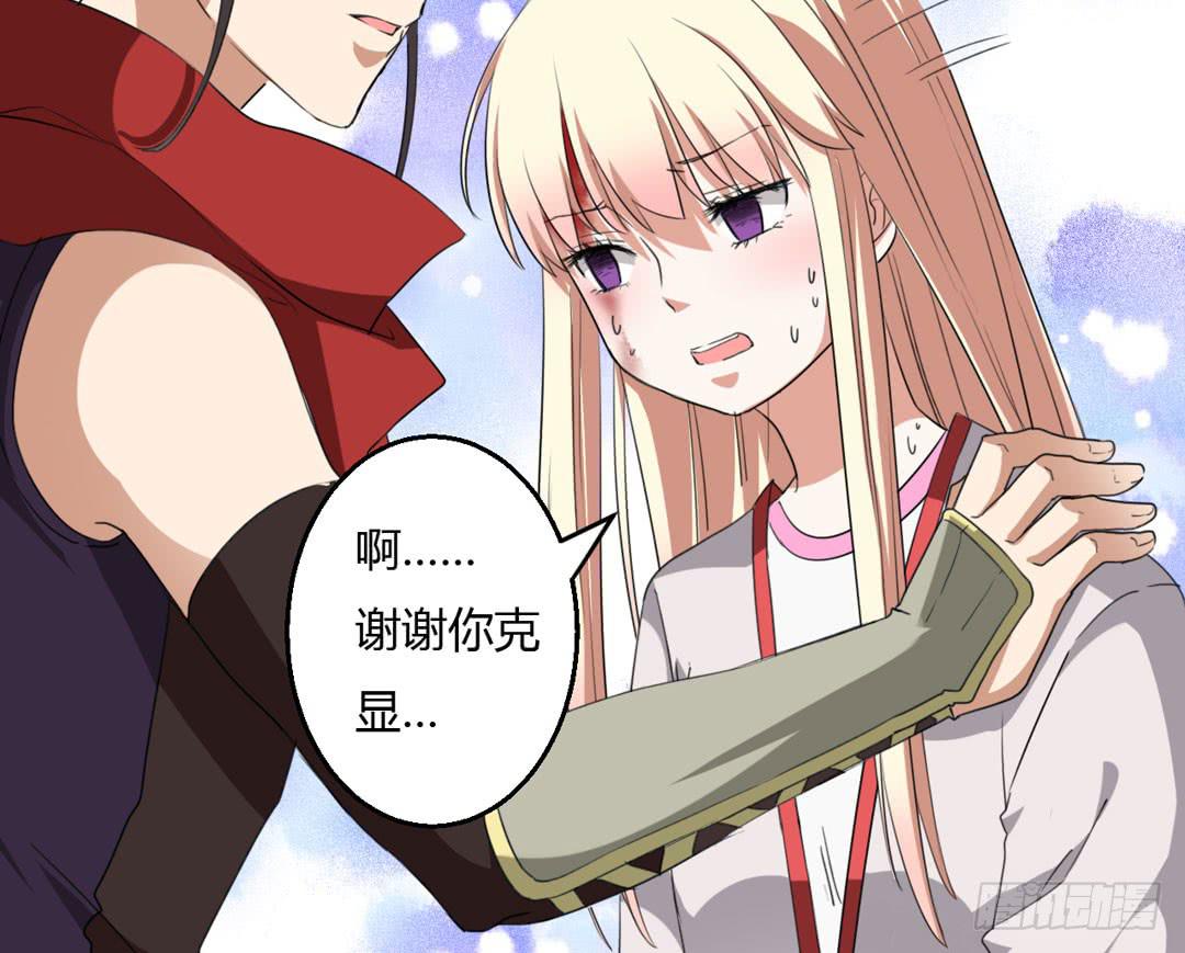 形势逆转？-第19话