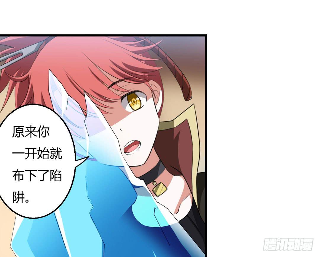 形势逆转？-第19话