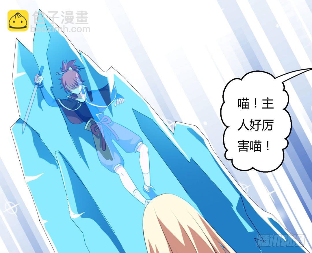 形势逆转？-第19话