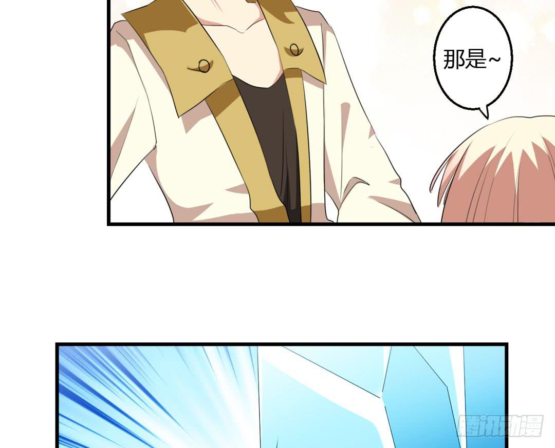 形势逆转？-第19话