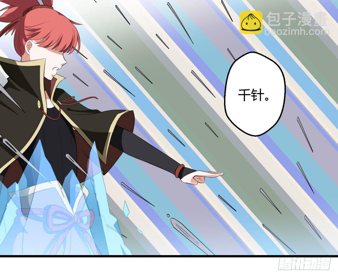 形势逆转？-第19话