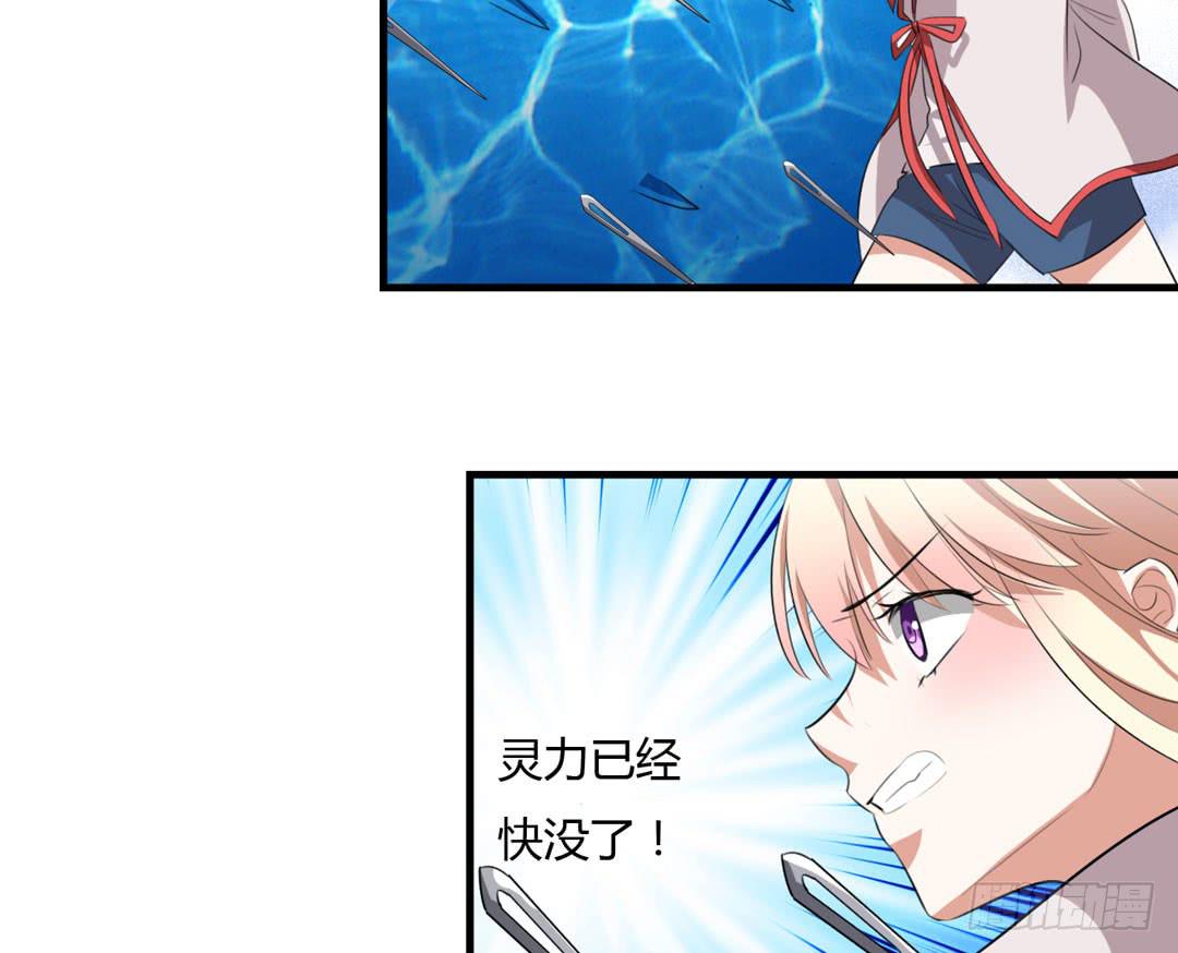 形势逆转？-第19话