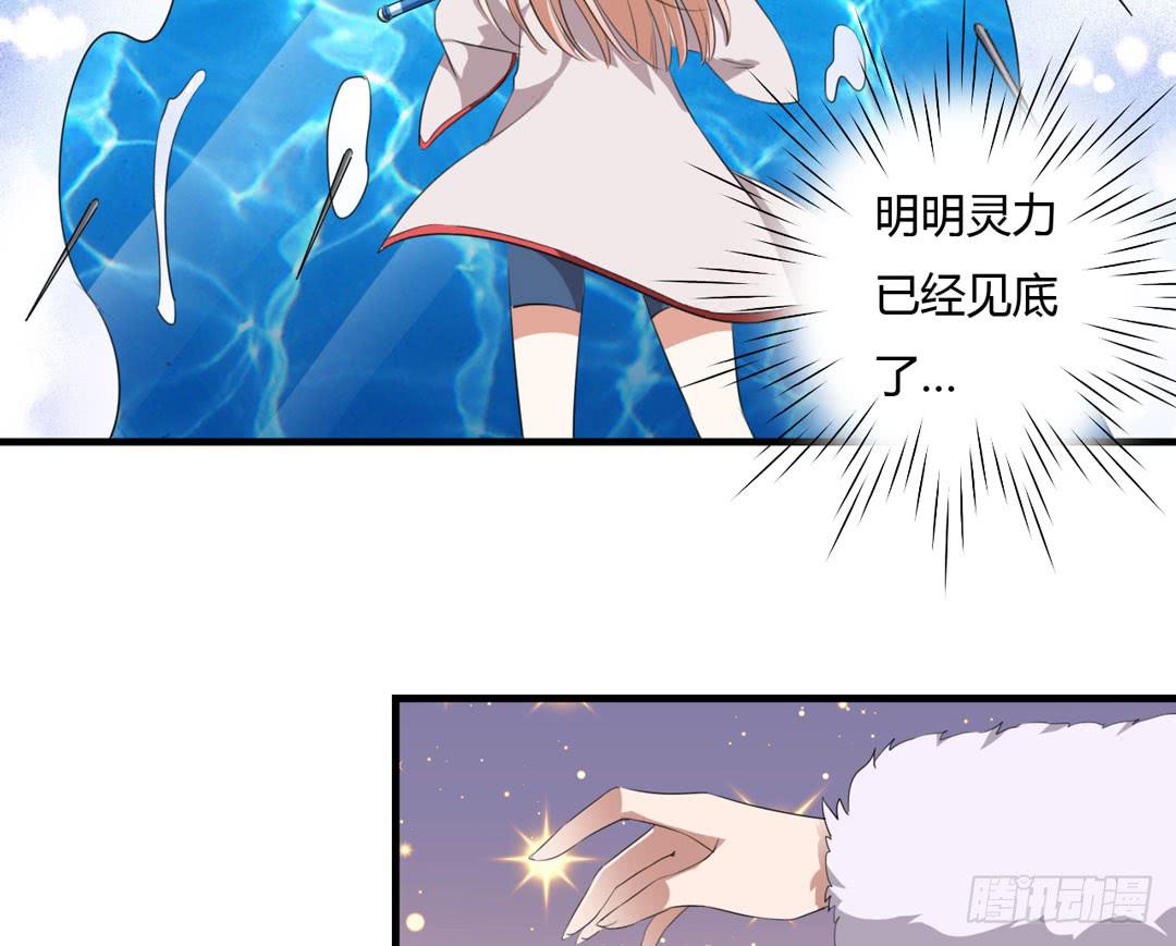 形势逆转？-第19话