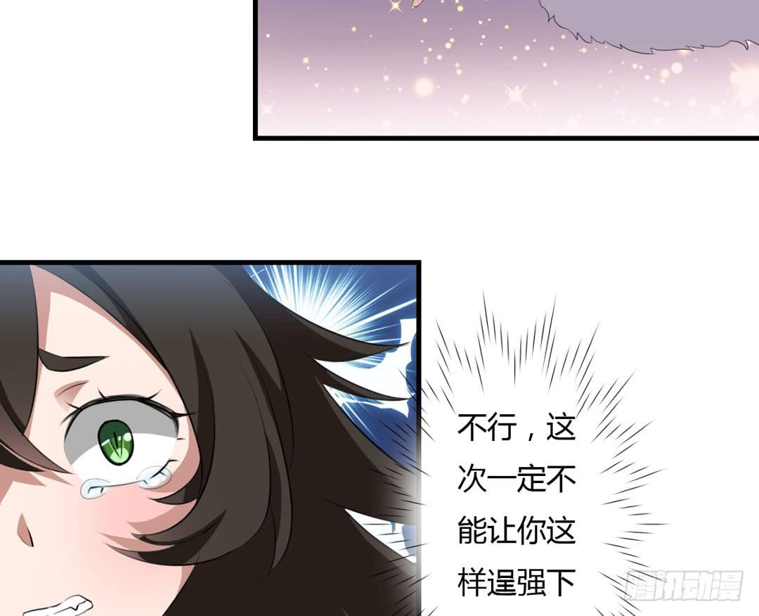 形势逆转？-第19话