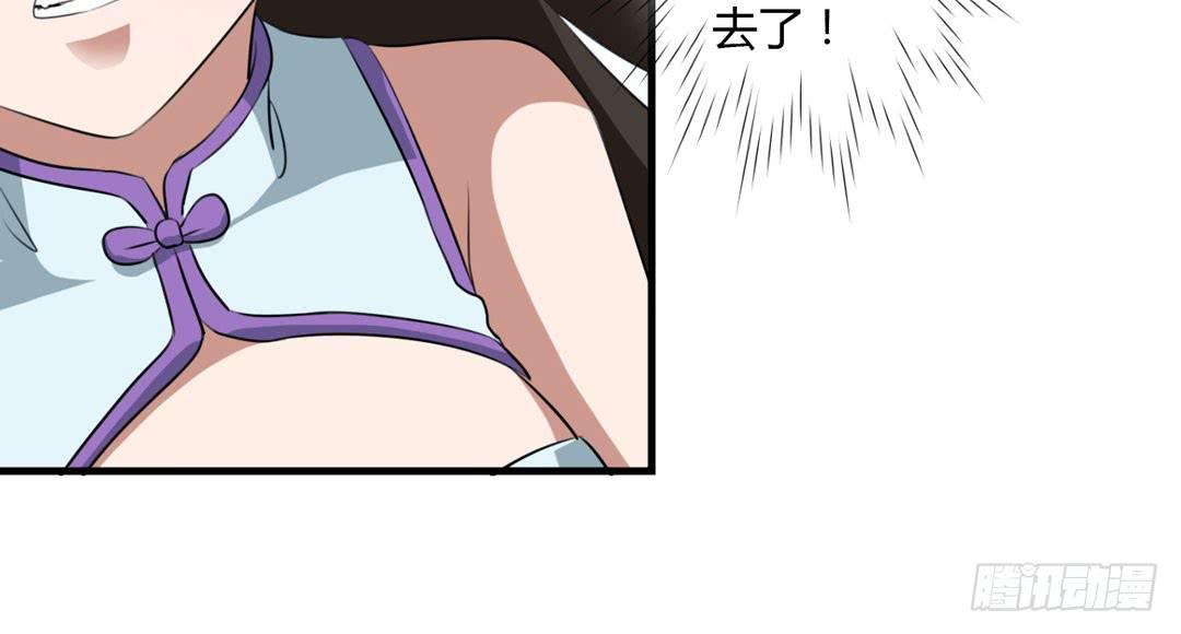 形势逆转？-第19话