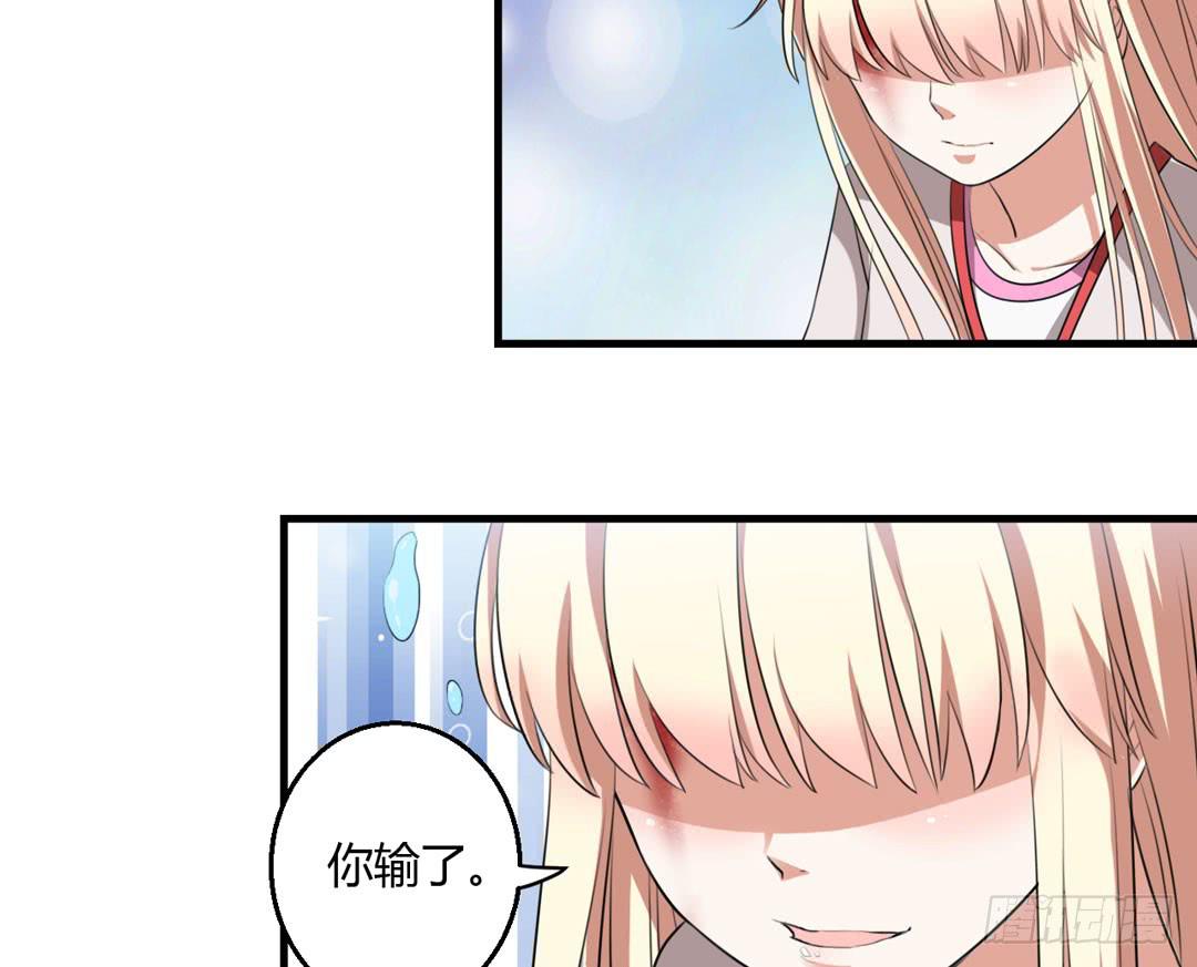 形势逆转？-第19话