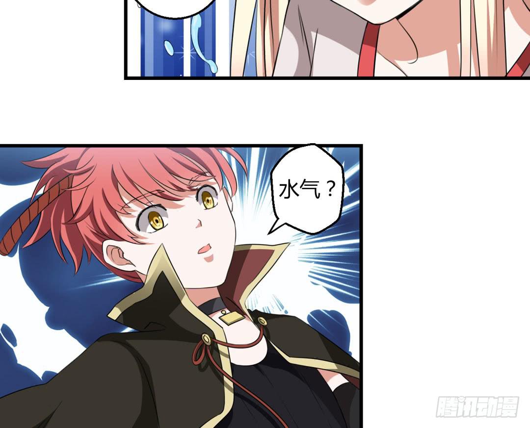 形势逆转？-第19话