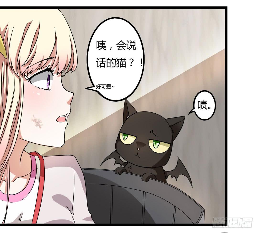 在陌生的地方最好保持乐观(1/2)-第3话