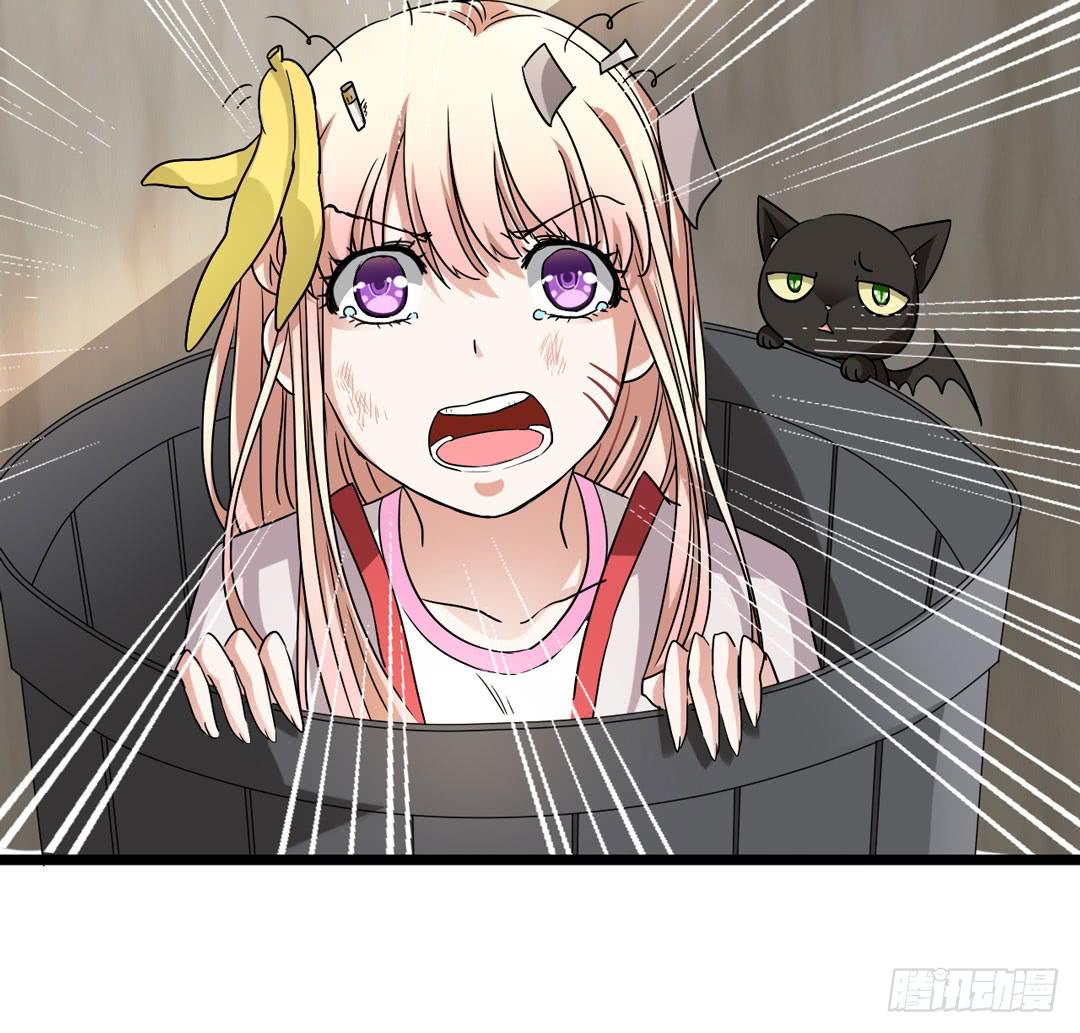 在陌生的地方最好保持乐观(1/2)-第3话