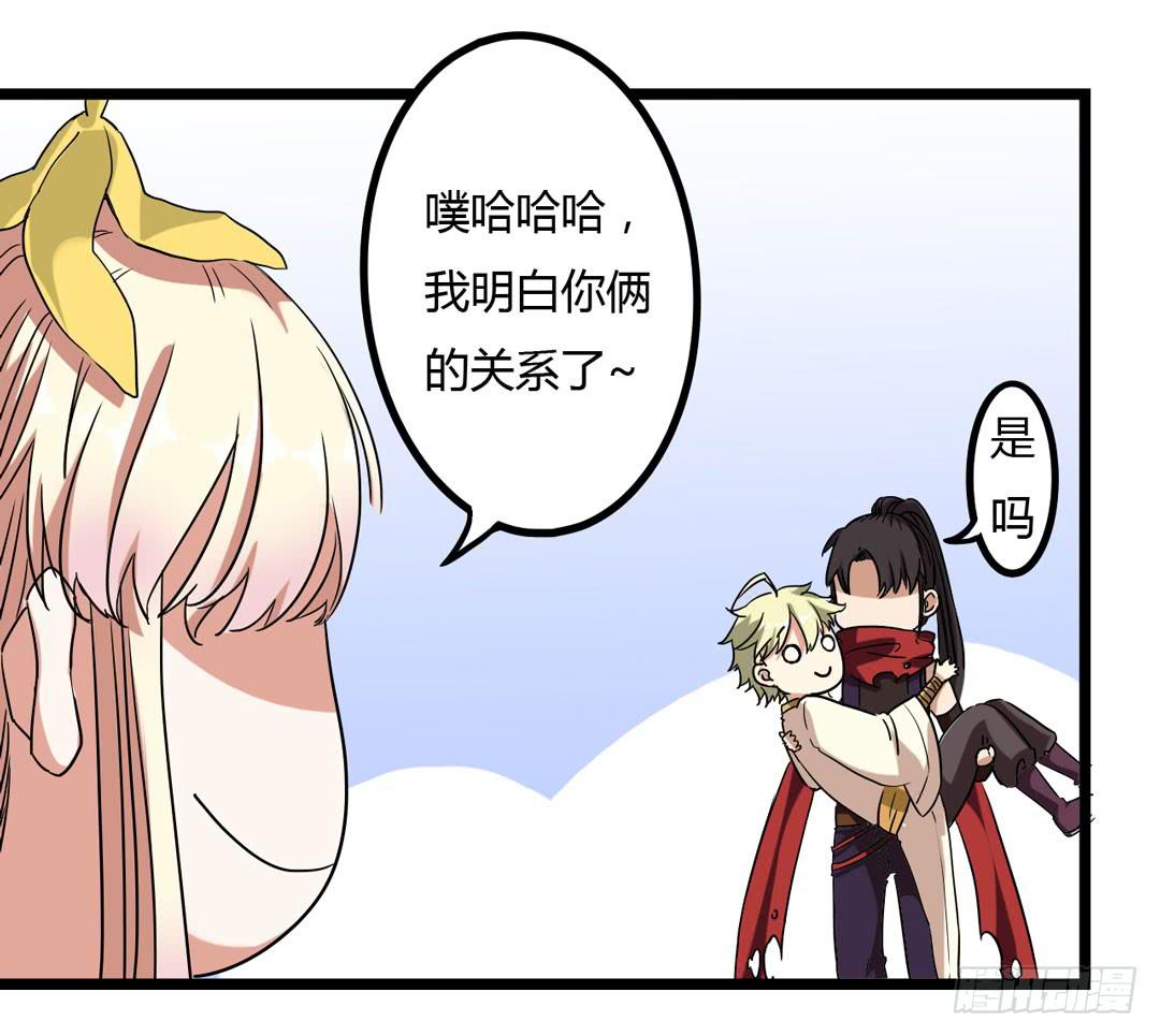 在陌生的地方最好保持乐观(1/2)-第3话