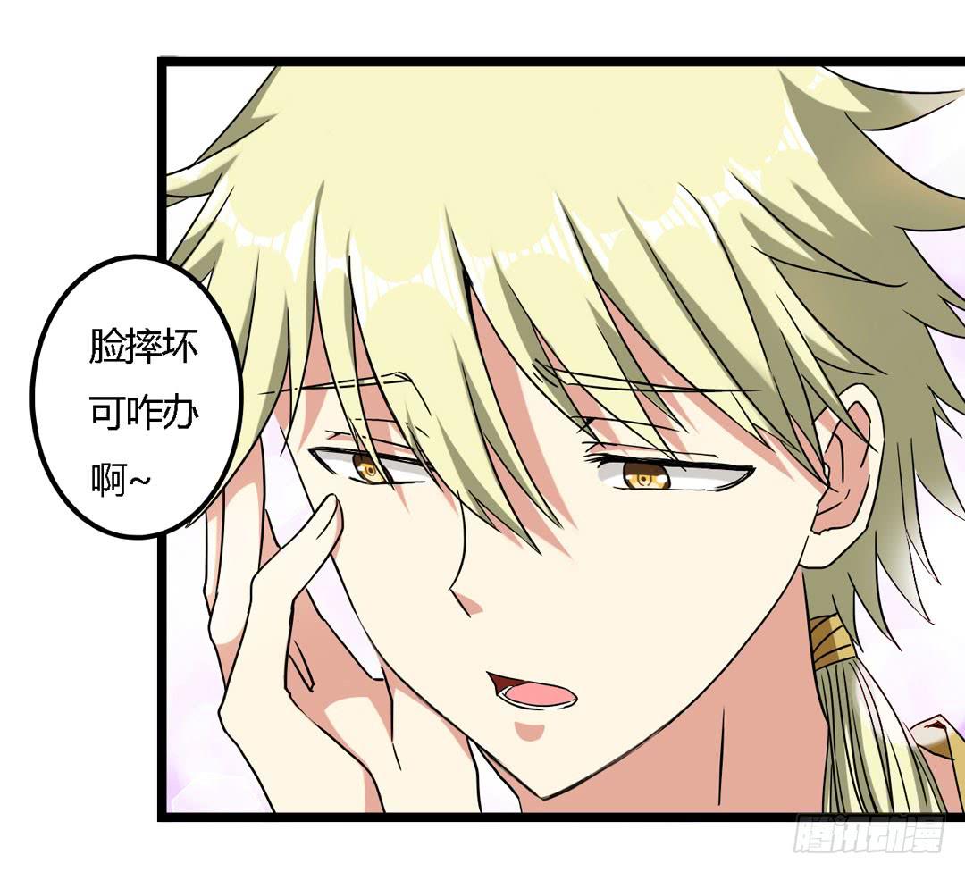 在陌生的地方最好保持乐观(1/2)-第3话