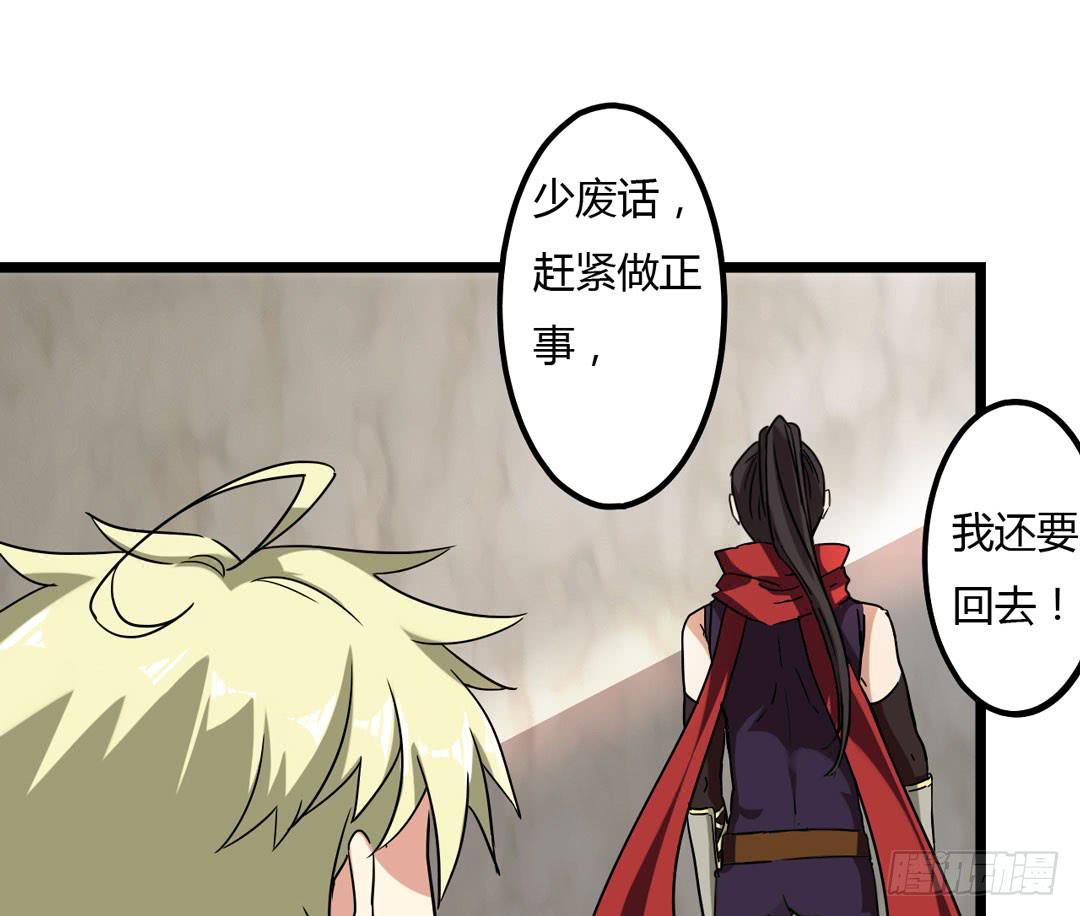 在陌生的地方最好保持乐观(1/2)-第3话