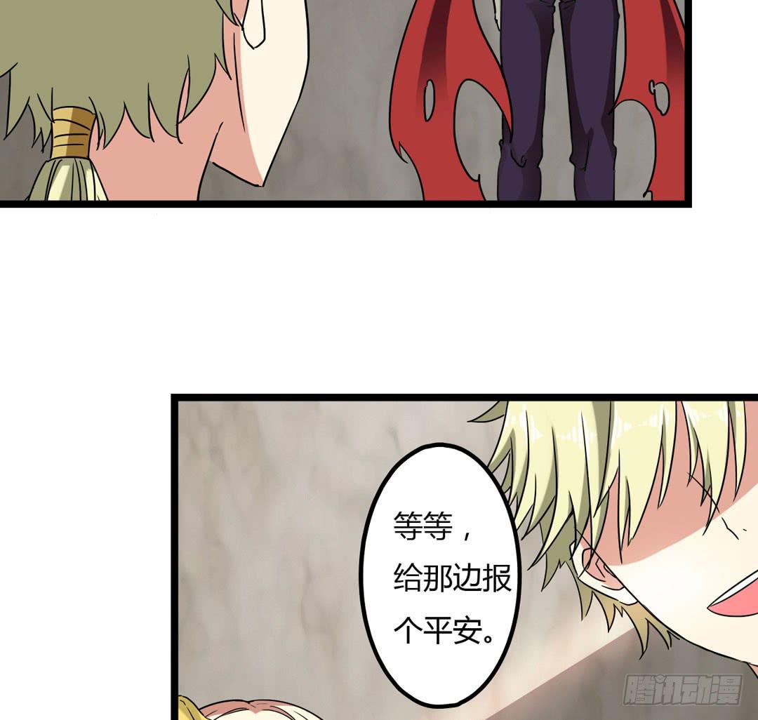 在陌生的地方最好保持乐观(1/2)-第3话