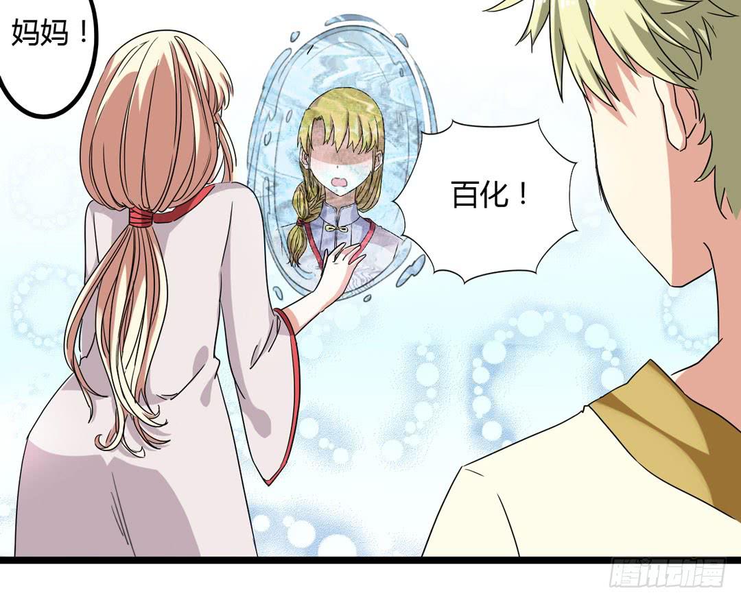 在陌生的地方最好保持乐观(1/2)-第3话