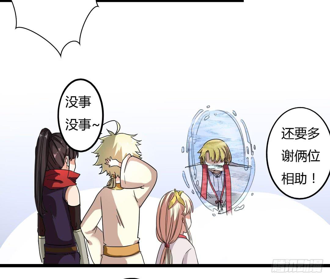 在陌生的地方最好保持乐观(1/2)-第3话