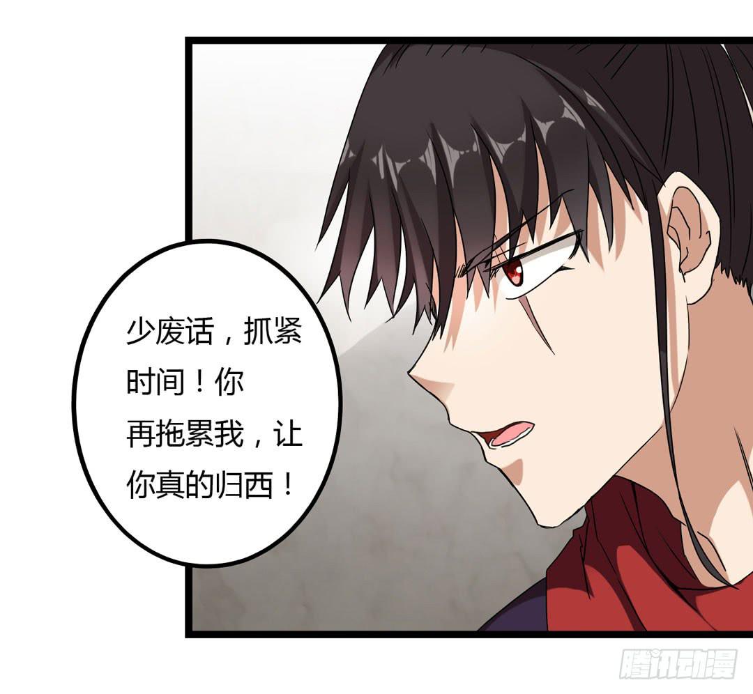 在陌生的地方最好保持乐观(1/2)-第3话