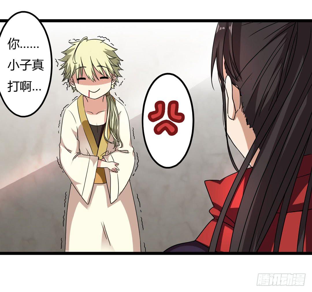 在陌生的地方最好保持乐观(1/2)-第3话