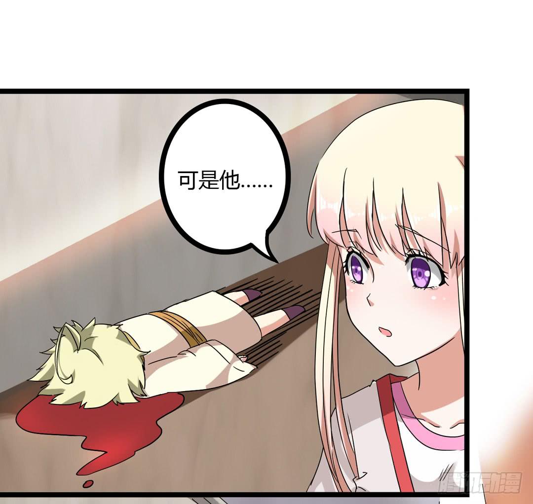 在陌生的地方最好保持乐观(1/2)-第3话