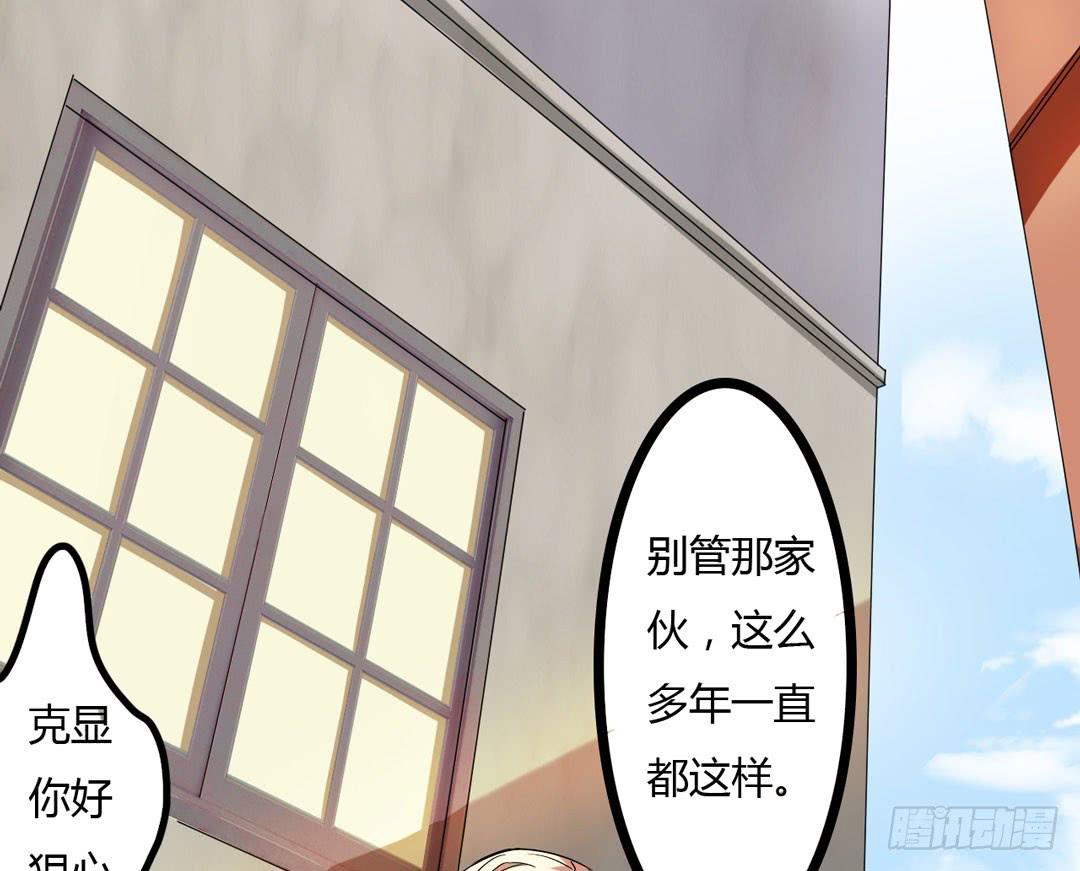 在陌生的地方最好保持乐观(1/2)-第3话