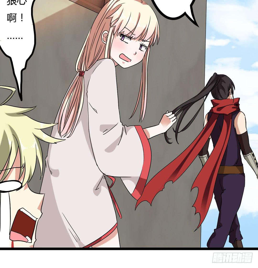 在陌生的地方最好保持乐观(1/2)-第3话