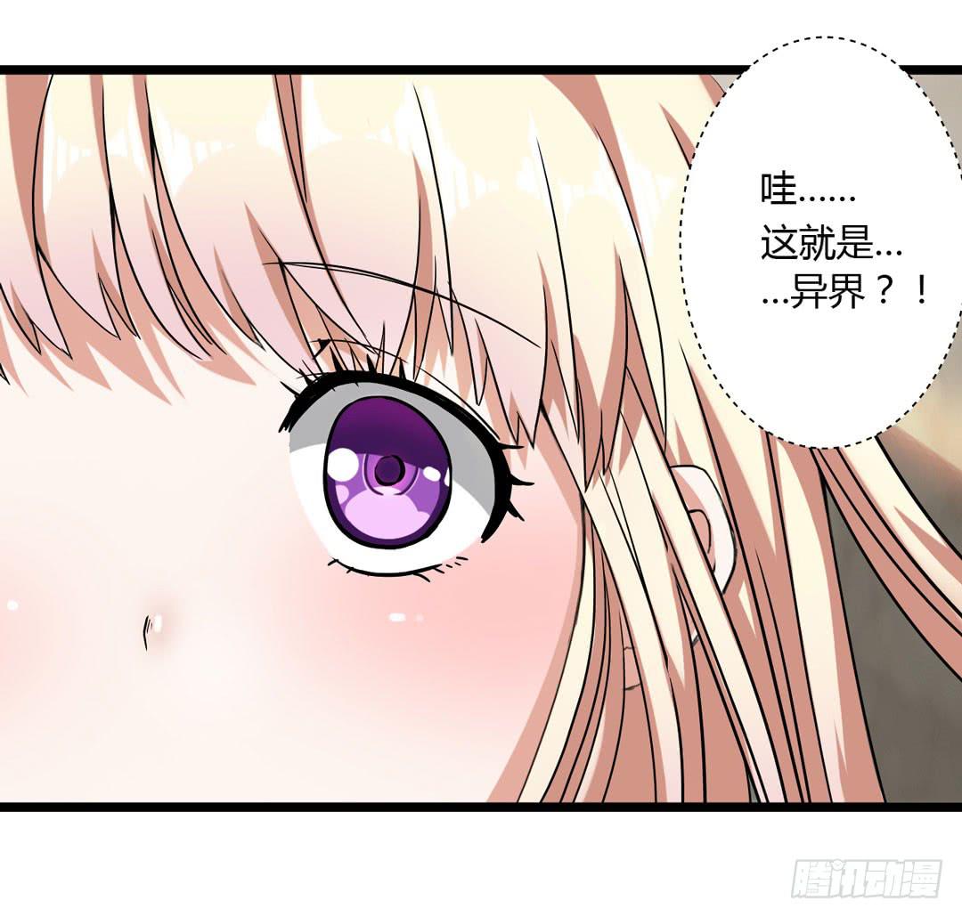 在陌生的地方最好保持乐观(1/2)-第3话