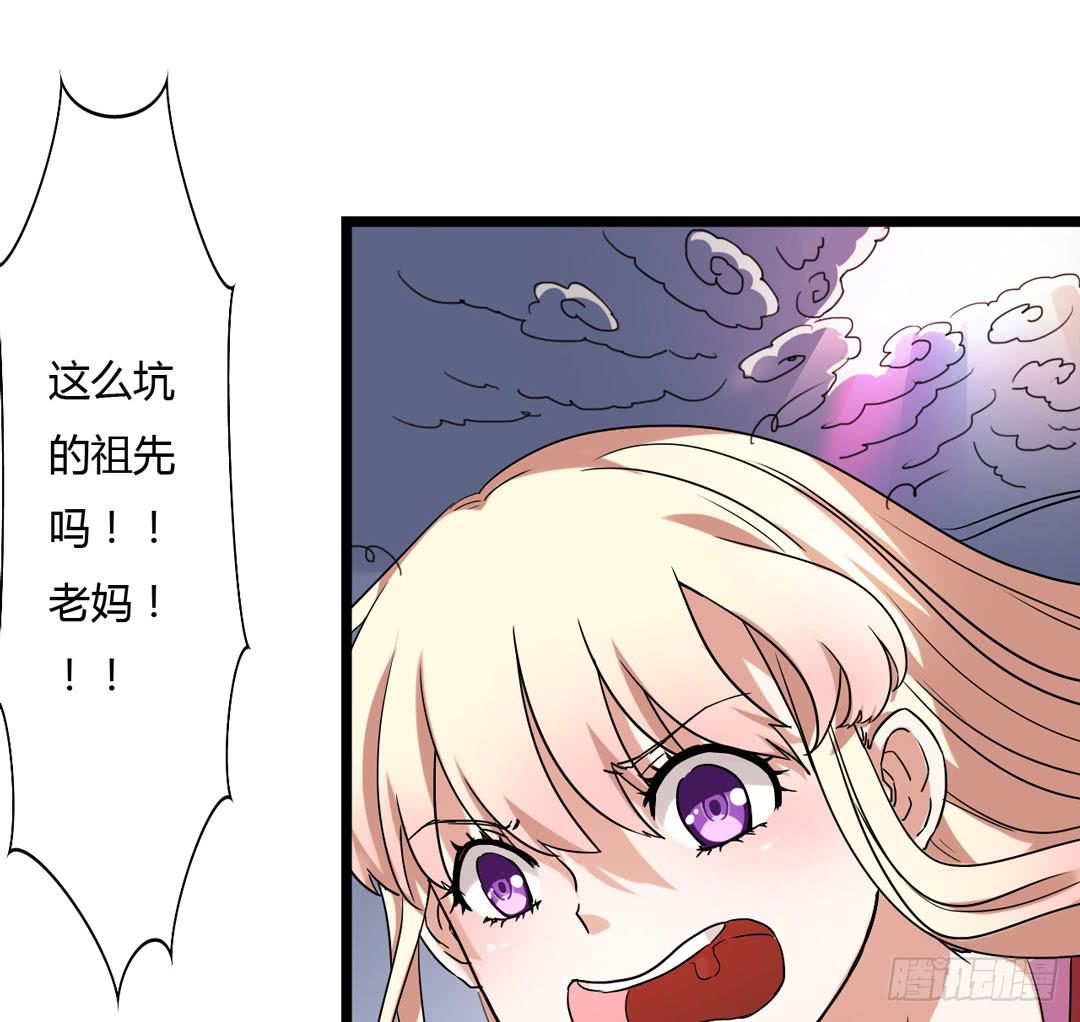 在陌生的地方最好保持乐观(1/2)-第3话