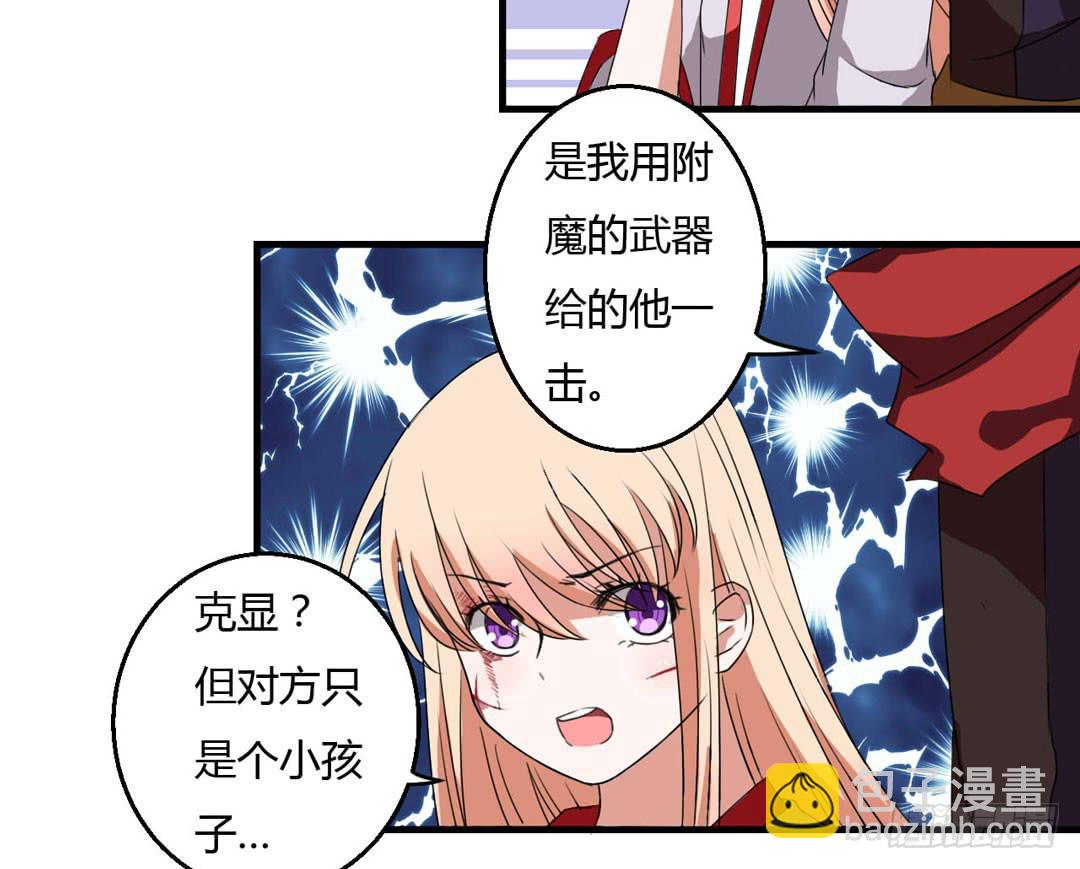 战斗...结束了-第21话