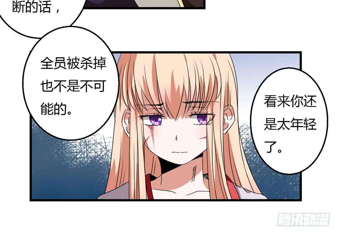 战斗...结束了-第21话