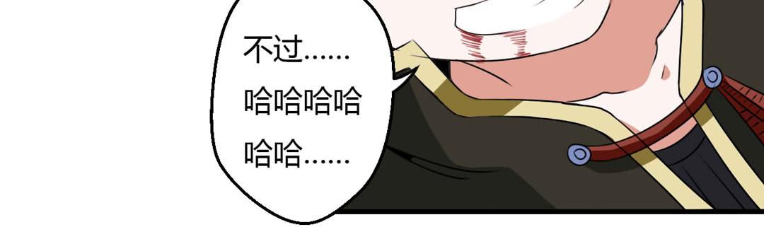 战斗...结束了-第21话