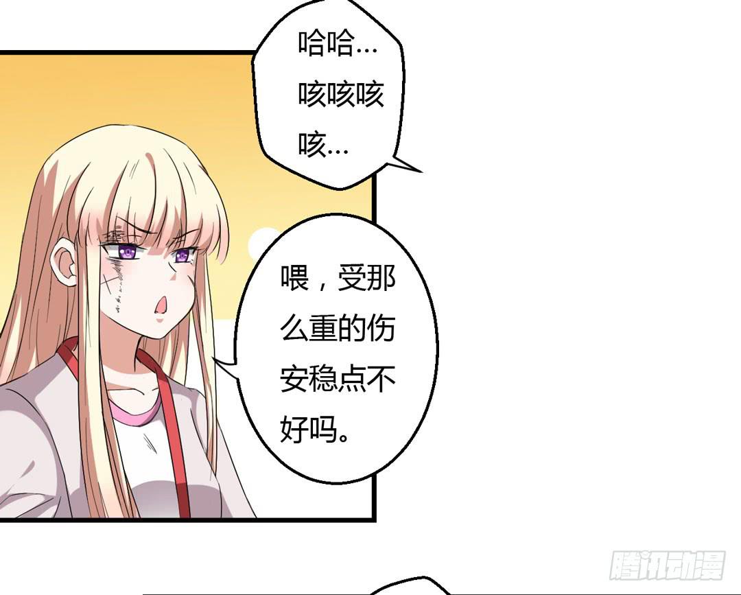 战斗...结束了-第21话