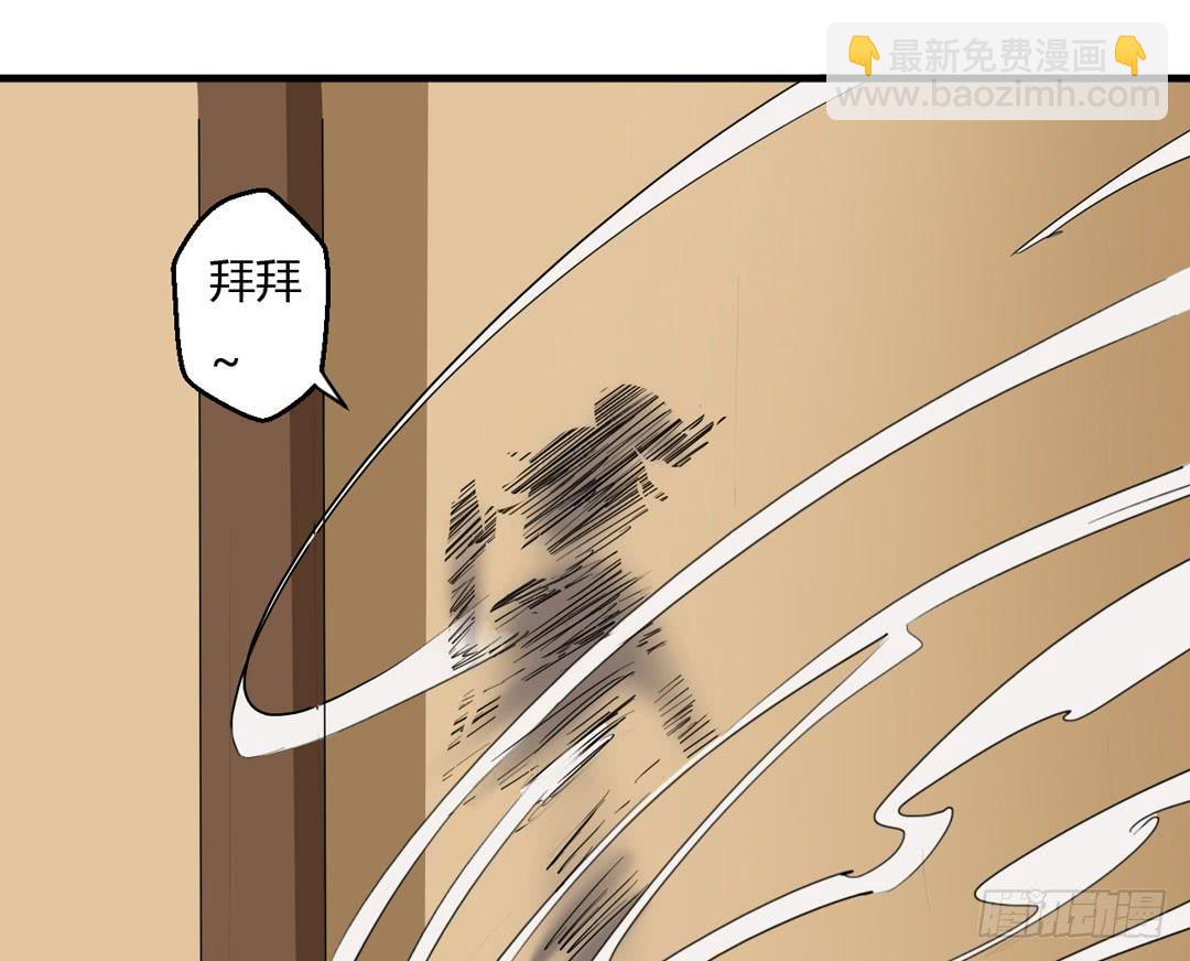 战斗...结束了-第21话