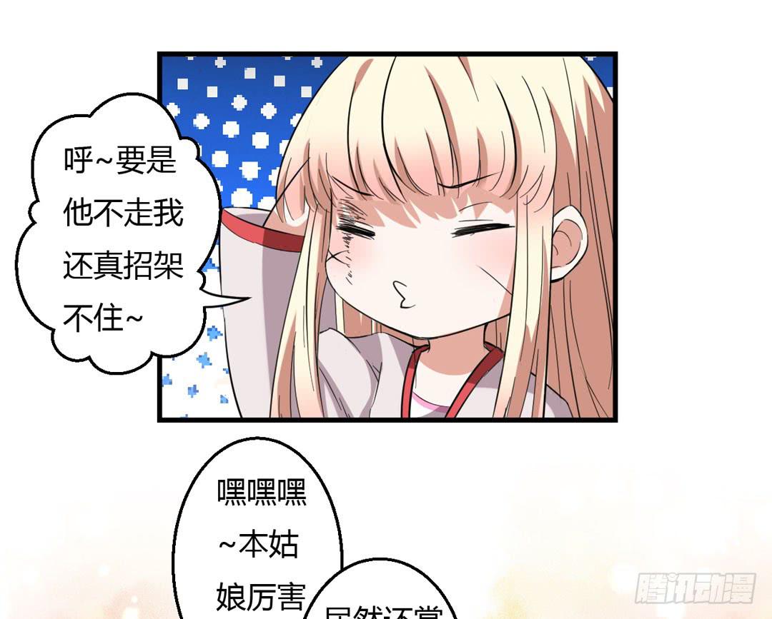 战斗...结束了-第21话