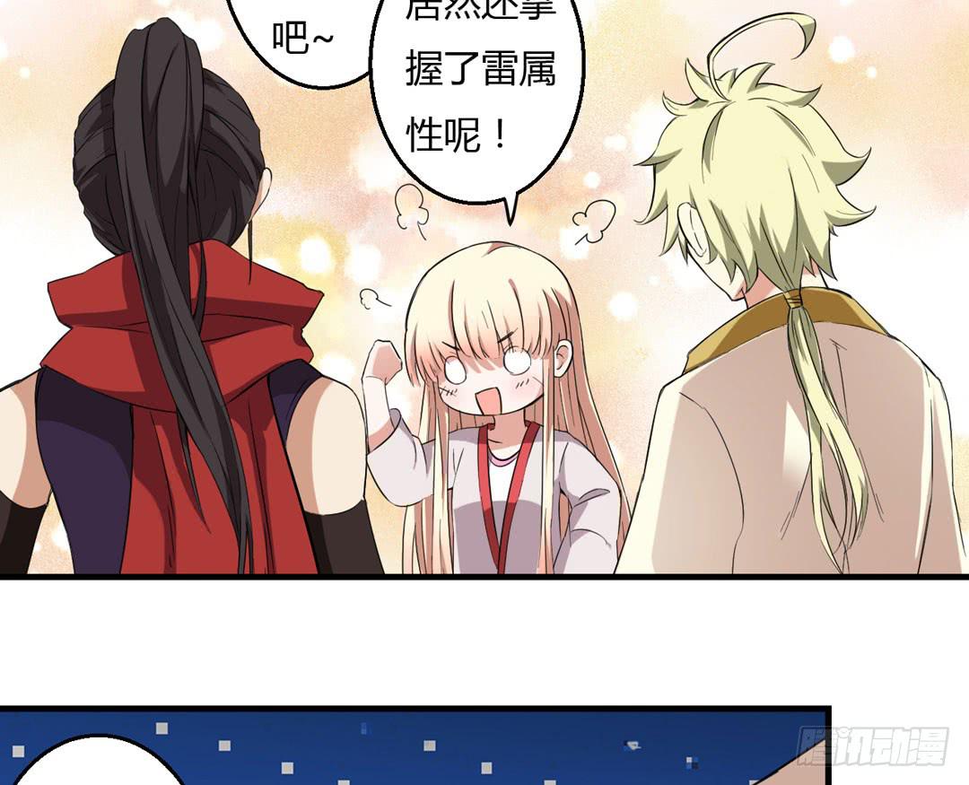 战斗...结束了-第21话