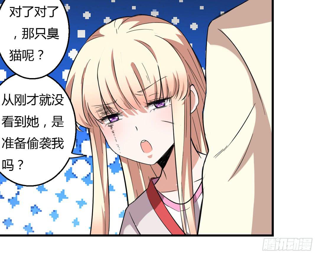 战斗...结束了-第21话