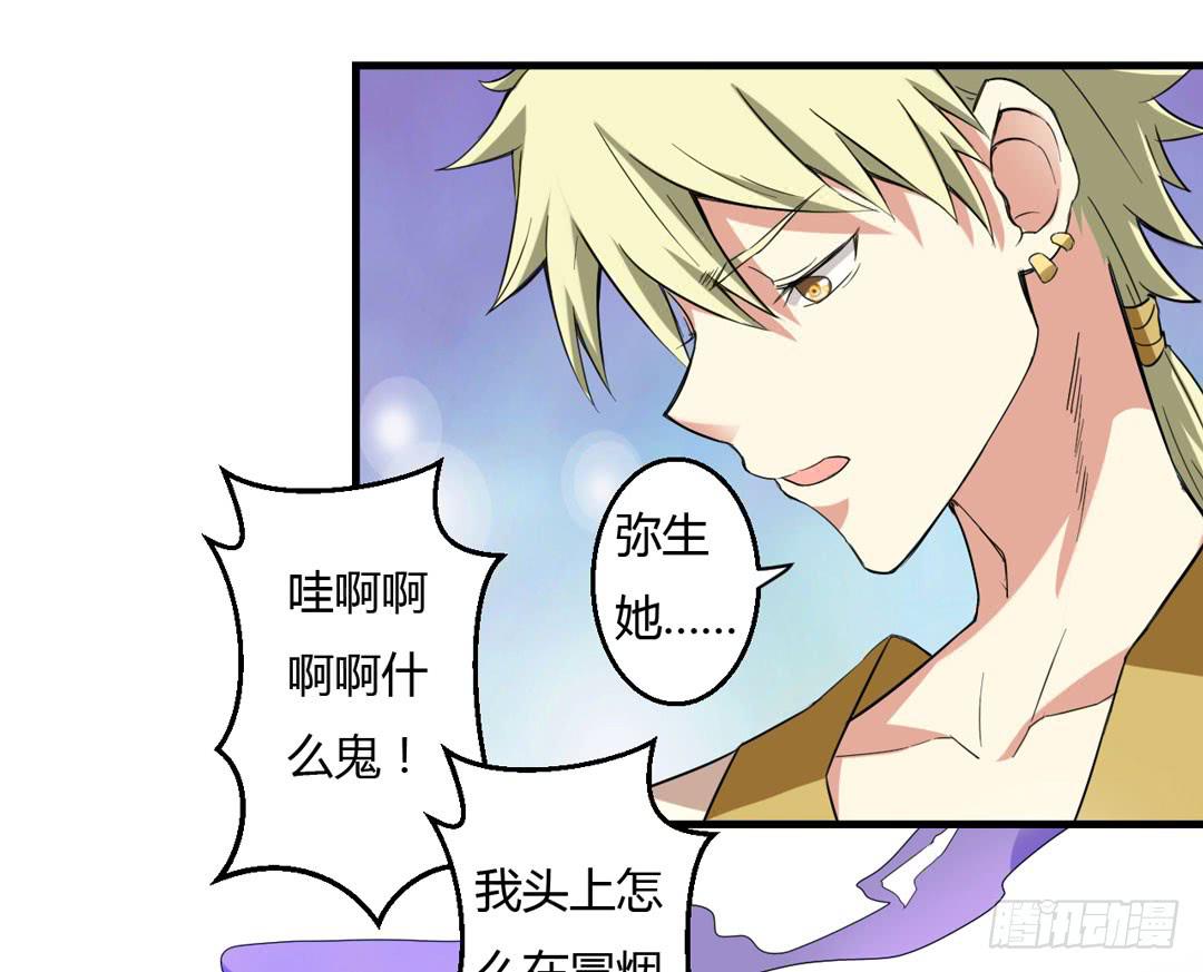 战斗...结束了-第21话