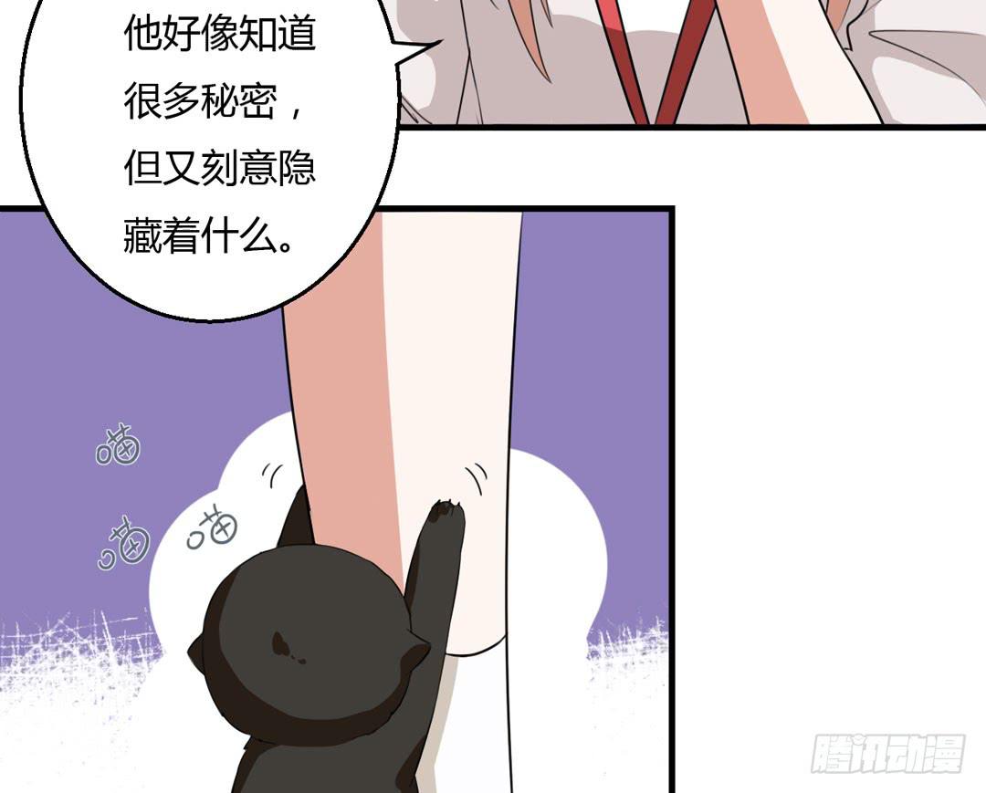 新的旅程-第23话