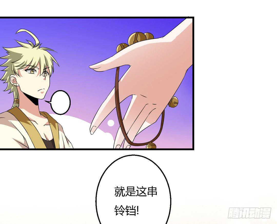 新的旅程-第23话