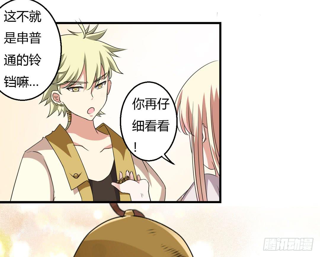 新的旅程-第23话