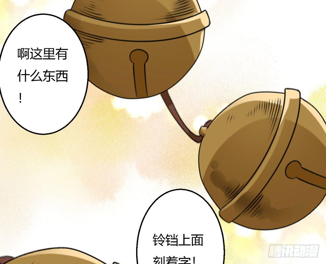 新的旅程-第23话